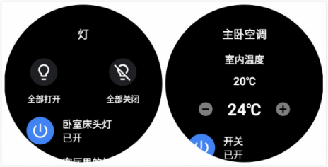 語音控制IoT TicWatch Pro打造智能生活新體驗(yàn)