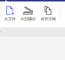 誰才是PDF編輯高手？