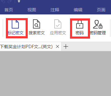 誰才是PDF編輯高手？