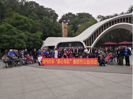 首汽約車(chē)重陽(yáng)節(jié)“愛(ài)心車(chē)隊(duì)”公益活動(dòng)花樣多?老人們紛紛點(diǎn)贊