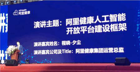 圖瑪深維與阿里健康舉行簽約儀式，發(fā)力醫(yī)療AI+物聯(lián)網(wǎng)