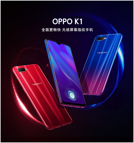 霸屏三大電商平臺之后，OPPO K1再次收獲超高好評