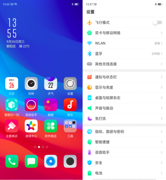 OPPO R17 Pro系統(tǒng)體驗(yàn)：更高效、更智能的ColorOS 5.2.1