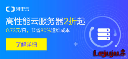 阿里云服務(wù)器代金券領(lǐng)取攻略 企業(yè)雙十一如何低成本上云必讀