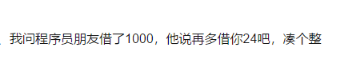 程序員怎么過11.11？來京東之家體驗黑科技購物樂趣啊