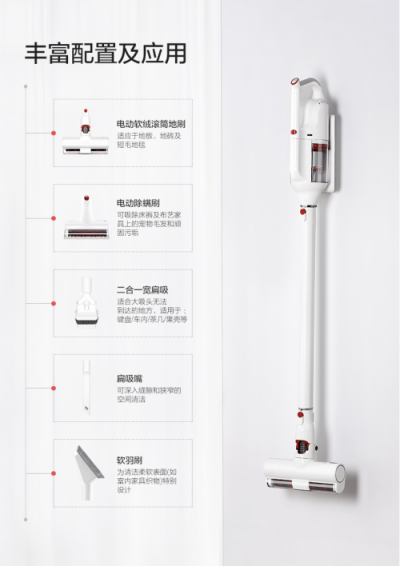 迎接雙十一京東狂潮 小狗T10 Cyclone無線吸塵器預(yù)約有好禮