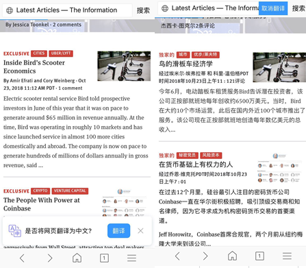 移動辦公時代，搜狗手機瀏覽器受上班族青睞