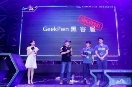 GeekPwn2018智能家居破解引關(guān)注 騰訊安全移動安全實(shí)驗(yàn)室斬獲雙料優(yōu)勝