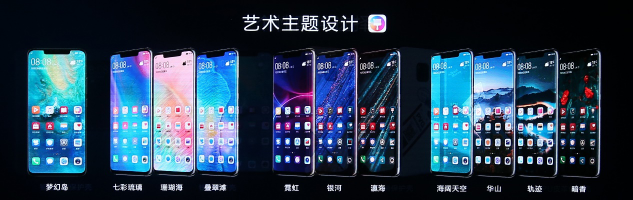 Mate20系列發(fā)布會, 終端云服務(wù)智慧新升級