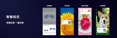 升級EMUI 9.0 讓華為P20系列成為你的智慧助手