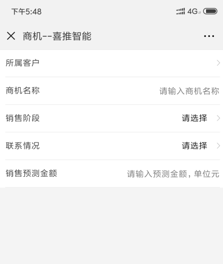 喜推人工智能名片新功能曝光，這次亮點(diǎn)頗多、誠意滿滿！