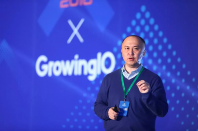 2018 GrowingIO 增長大會圓滿結(jié)束，為企業(yè)落地增長賦能