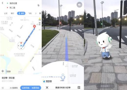 拯救骨灰級路癡！商湯科技聯(lián)合OPPO打造AR步行導(dǎo)航