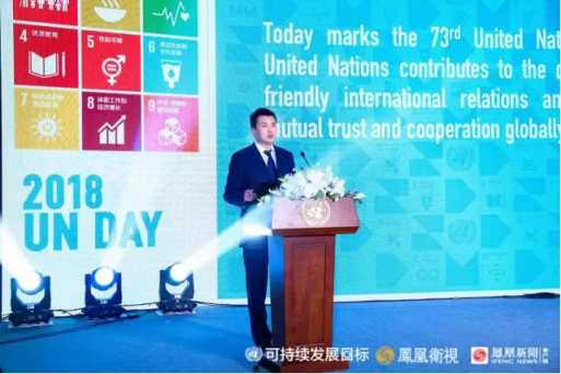 攜手聯(lián)合國(guó)后，鳳凰能否引領(lǐng)中國(guó)SDGs？