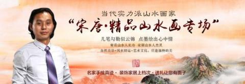 辦公室風(fēng)水掛畫？巍峨壯闊大氣山水裝飾旺財好運(yùn)來！