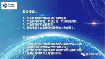 IPFS怎么樣，一分鐘就能讓你明白！