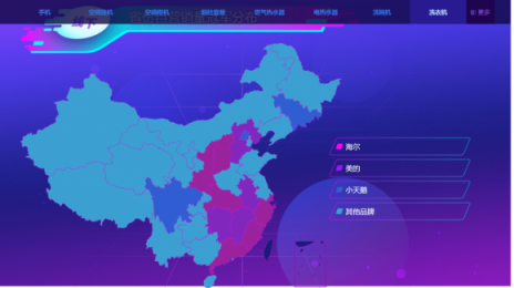 蘇寧雙十一冰洗悟空榜：北京人喜歡小天鵝，沿海居民更愛海爾