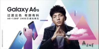 蔡維澤強(qiáng)勢助陣 Galaxy A6s自帶時尚氣息