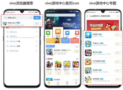 vivo小游戲亮相GMGC，引領(lǐng)未來(lái)手游行業(yè)的新方向