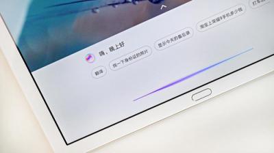 華為平板M5青春版評測：10.1英寸+智能語音交互，1899買不買？