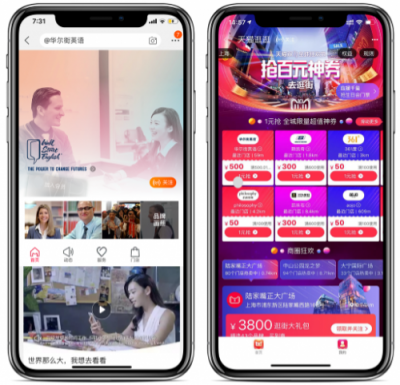 華爾街英語牽手天貓“雙十一” 電商平臺(tái)選課體驗(yàn)有新意