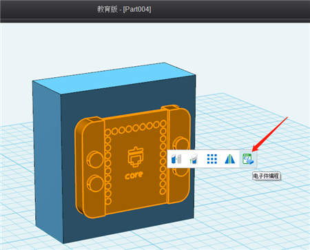 3D One 2.5引爆新思維，用趣味編程來(lái)實(shí)現(xiàn)3D建模！