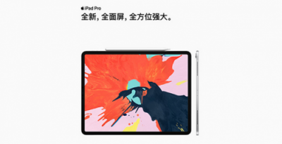 蘋果iPad Pro新品蘇寧開售，iPad排名雙十一悟空榜第一