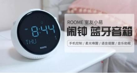 ROOME雙11狂歡：年輕人越來越懶！線下懶人福利館等你來！