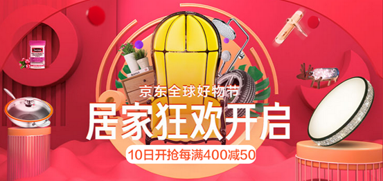 土豪花12萬購(gòu)買手機(jī)號(hào) 京東居家11.11一小時(shí)戰(zhàn)績(jī)揭曉