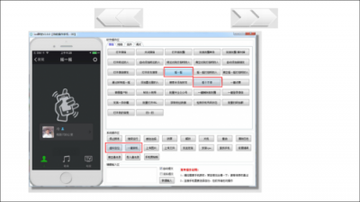 蘋果ios群控投屏技術(shù),讓營銷更安全!