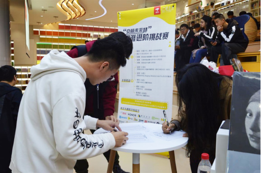 全國高校大學(xué)生職涯挑戰(zhàn)賽，京東專賣店攜手十余家知名品牌聯(lián)合發(fā)起