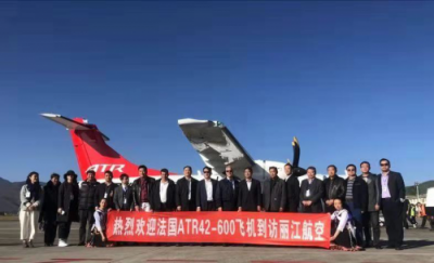 麗江航空與法國空中支線飛機公司ATR42-600首次空中匯合