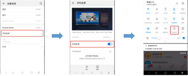 EMUI 9.0重塑手游玩法 華為P20系列給你影院級吃雞體驗