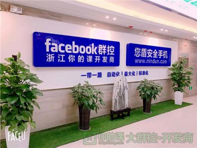 你的課Facebook群控比較適合哪些用戶進(jìn)行選擇