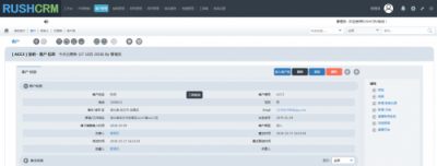 Rushcrm：快速解決旅行團隊管理問題，銷售管理系軟件的作用