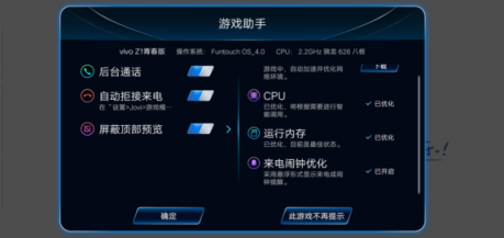 vivo Z1青春版上手體驗：時尚外觀，旗艦實力