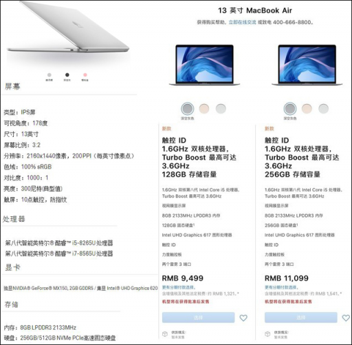 何需妥協(xié)MacBook Air？HUAWEI MateBook 13：您身邊的優(yōu)質(zhì)全面屏輕快本