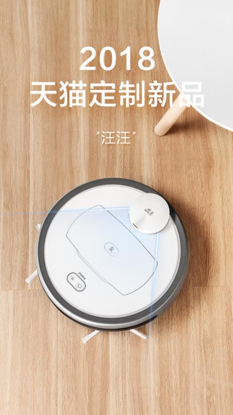 小狗電器：科技是第一驅(qū)動(dòng)力