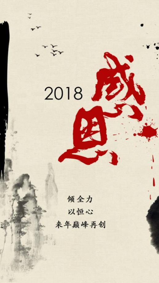 麗人麗妝2018雙11巔峰再創(chuàng) 億元俱樂(lè)部成員翻番