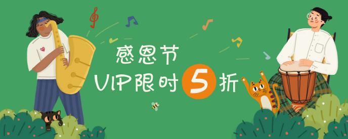 華為音樂感恩特惠來襲！ 購半價(jià)VIP贏華為Mate 20 RS 保時(shí)捷設(shè)計(jì)