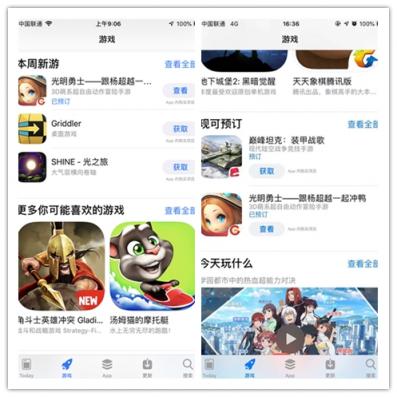 《光明勇士》一路“沖鴨” 登頂iOS免費榜