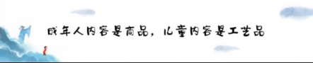 今日頭條生機(jī)大會(huì)，凱叔講故事：把自己逼到120分，眼前就會(huì)開闊