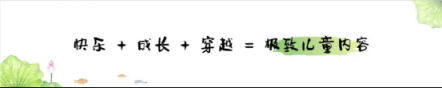 今日頭條生機(jī)大會(huì)，凱叔講故事：把自己逼到120分，眼前就會(huì)開闊