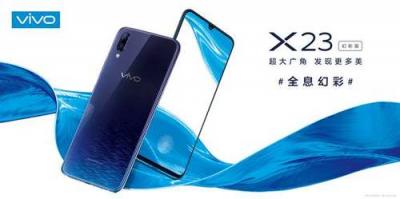 vivo X23幻彩版即將發(fā)售，“全息幻彩”引領(lǐng)光感美學(xué)風(fēng)尚