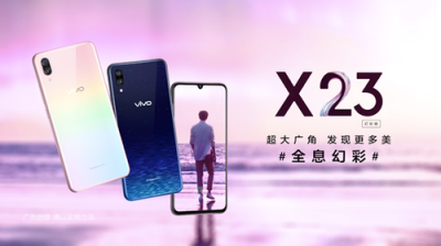 vivo X23幻彩版即將發(fā)售，“全息幻彩”引領(lǐng)光感美學(xué)風(fēng)尚