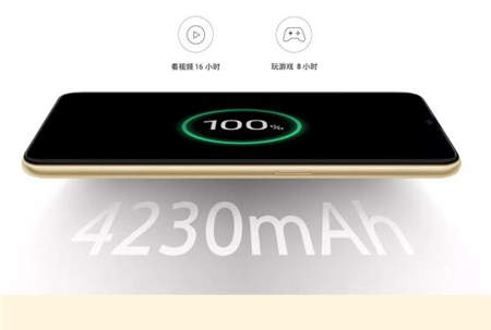 OPPO A7今日開售 4+64G售價(jià)1599元