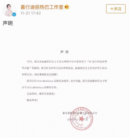 D&G杜嘉班納你真的懂中國的筷子嗎？同樣是視頻為什么區(qū)別那么大？