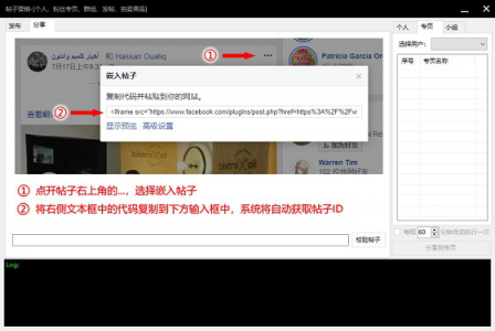 一米Facebook群控在銷售時起到的作用是什么？