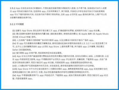 “拼多多，搜狗地圖，荔枝”居然下架了？闖奇科技為你解答原因！