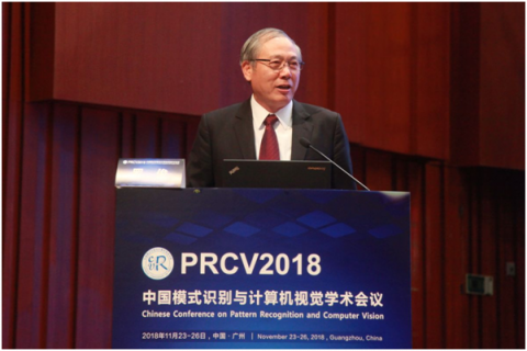 圖普科技亮相PRCV2018 展示產(chǎn)學(xué)研深度融合的落地成果